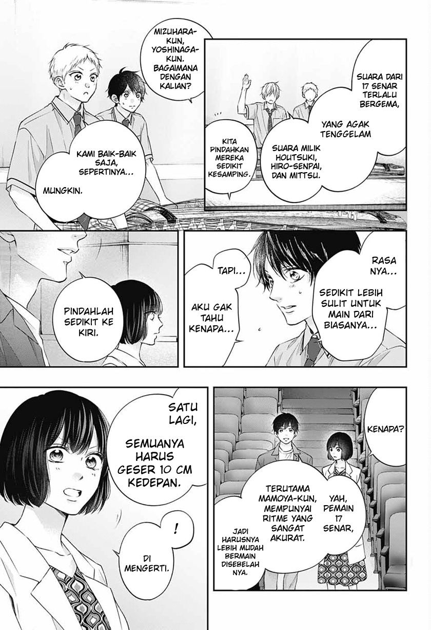 Kono Oto Tomare!
